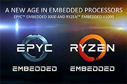 画像ギャラリー No.002のサムネイル画像 / AMD，Zenアーキテクチャ採用の組み込み向けプロセッサ「Ryzen Embedded V1000」と「EPYC Embedded 3000」を発表