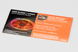 画像ギャラリー No.006のサムネイル画像 / 「Ryzen 7 2700X」「Ryzen 5 2600X」評価キットが4Gamerに到着。第2世代Ryzenは8C16Tの最上位モデルで税別329ドルに