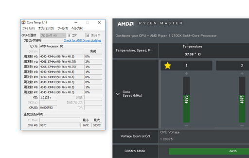 画像ギャラリー No.010のサムネイル画像 / Ryzen Desktop 2000シリーズの自動クロックアップ機能「Precision Boost 2」「XFR2」とストレージ高速化機能「StoreMI」はどう使えばいいのか