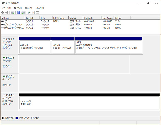 画像ギャラリー No.038のサムネイル画像 / Ryzen Desktop 2000シリーズの自動クロックアップ機能「Precision Boost 2」「XFR2」とストレージ高速化機能「StoreMI」はどう使えばいいのか