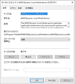 画像ギャラリー No.016のサムネイル画像 / 「Ryzen Threadripper 2970WX」「Ryzen Threadripper 2920X」レビュー。第2世代HEDT向けCPUの下位モデルは「ゲーマー向け」か?