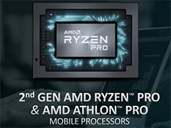 AMD，第2世代「Ryzen PRO Mobile」と「Athlon PRO Mobile」を発表。「Zen＋＆Vega」採用のビジネスノート向けAPU