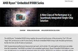 画像ギャラリー No.002のサムネイル画像 / AMD,組み込み向けAPU「Ryzen Embedded R1000」シリーズを発表。Atariのゲーム機「Atari VCS」に採用される