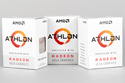 画像ギャラリー No.004のサムネイル画像 / AMD製APU「Athlon GE 240/220/200」レビュー。1万円以下で買えるAPUはゲームPCに使えるのか