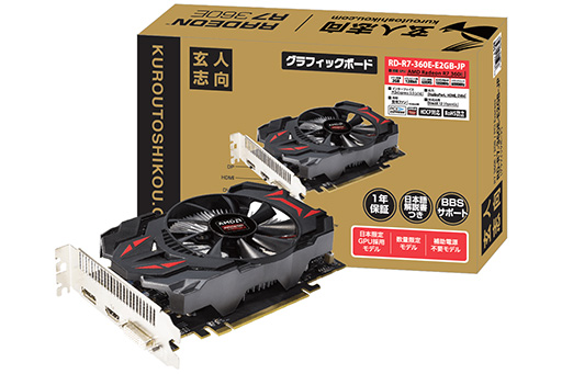 画像ギャラリー No.001のサムネイル画像 / AMD，日本限定GPU「Radeon R7 360E」を正式発表。PCI Express補助電源が不要な省電力がウリ
