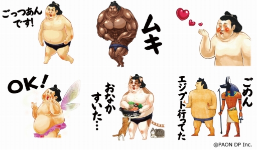画像ギャラリー No.001のサムネイル画像 / シュール系力士育成ゲーム「ごっつあん伝説」のLINEスタンプが登場