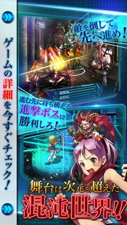 カオスドライヴ