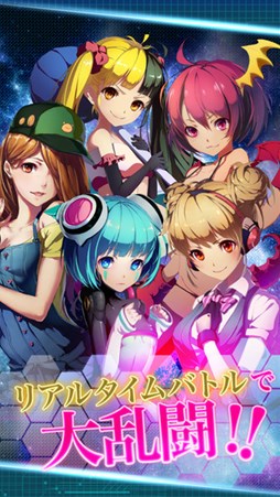 カオスドライヴ