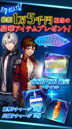 カオスドライヴ
