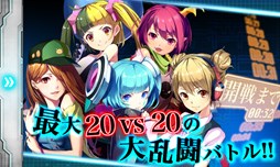 カオスドライヴ