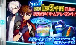 カオスドライヴ