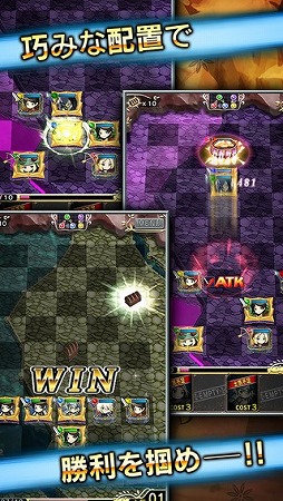 画像ギャラリー No.002のサムネイル画像 / 9×5のマスで戦う盤ゲーム型RPG「ぶっつけダンジョン」が配信開始
