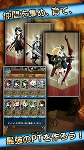 画像ギャラリー No.005のサムネイル画像 / 9×5のマスで戦う盤ゲーム型RPG「ぶっつけダンジョン」が配信開始
