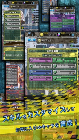 ぶっつけダンジョン