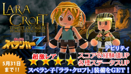 画像ギャラリー No.002のサムネイル画像 / 「みんなでスペランカーZ」PS Vita版が5月21日に配信開始。PS4版とのクロスプレイ&クロスセーブに対応
