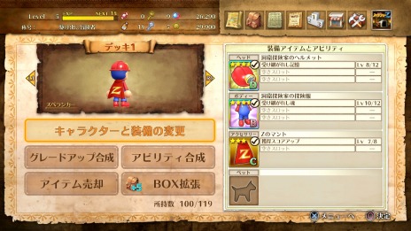 画像ギャラリー No.016のサムネイル画像 / 「みんなでスペランカーZ」PS Vita版が5月21日に配信開始。PS4版とのクロスプレイ＆クロスセーブに対応