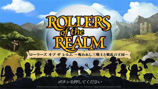 画像ギャラリー No.002のサムネイル画像 / “ピンボール＋RPG”な「ローラーズ オブ ザ レルム」（PS4/PS Vita）の配信が本日スタート。クロスバイ/クロスセーブに対応
