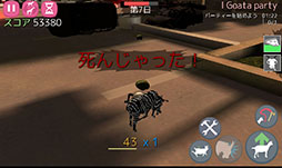 画像ギャラリー No.011のサムネイル画像 / ゾンビになったヤギが生き残り(!?)をかけて大暴れ。スマホ向けサバイバルアクション「Goat Simulator GoatZ」を紹介する「(ほぼ)日刊スマホゲーム通信」第844回