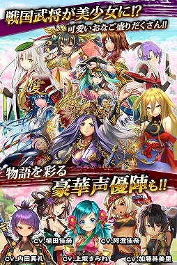 画像ギャラリー No.004のサムネイル画像 / 「戦国アスカZERO」,特典を2種類もらえる「ダブル事前登録」が開始