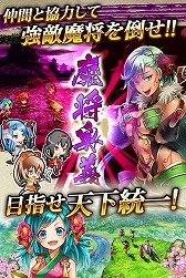 画像ギャラリー No.007のサムネイル画像 / 「戦国アスカZERO」,特典を2種類もらえる「ダブル事前登録」が開始