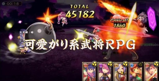 画像ギャラリー No.005のサムネイル画像 / 「戦国アスカ ZERO」岸 明日香さん出演のTVCMが放映スタート。記念キャンペーンを開催