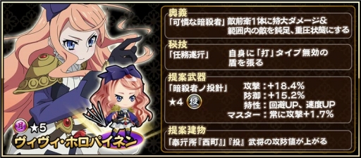 画像ギャラリー No.011のサムネイル画像 / 「戦国アスカZERO」，アニメ「棺姫のチャイカ」とのコラボが復活