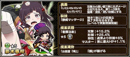 画像ギャラリー No.006のサムネイル画像 / 「戦国アスカZERO」でTVアニメ「ダンガンロンパ3」とのコラボイベントが開催