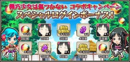 画像ギャラリー No.002のサムネイル画像 / 「戦国アスカZERO」，アニメ「機巧少女は傷つかない」とのコラボが開催