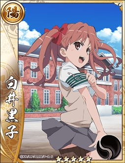 画像ギャラリー No.008のサムネイル画像 / 「戦国アスカZERO」，TVアニメ「とある科学の超電磁砲S」とのコラボイベントが本日開催