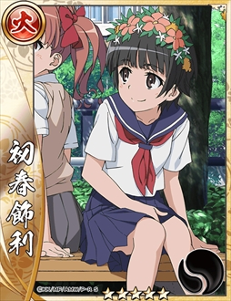 画像ギャラリー No.009のサムネイル画像 / 「戦国アスカZERO」，TVアニメ「とある科学の超電磁砲S」とのコラボイベントが本日開催