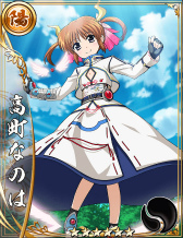 画像ギャラリー No.005のサムネイル画像 / 「戦国アスカZERO」が映画“魔法少女リリカルなのは Reflection”とコラボ