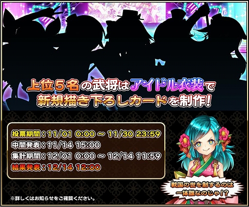 画像ギャラリー No.004のサムネイル画像 / 「戦国アスカZERO」,“3周年感謝祭”が開催。無料100連召喚などキャンペーンが盛りだくさん