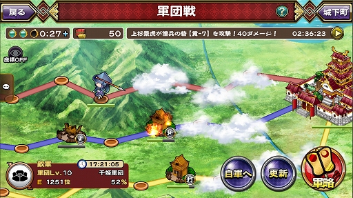 画像ギャラリー No.006のサムネイル画像 / 「戦国アスカZERO」,“3周年感謝祭”が開催。無料100連召喚などキャンペーンが盛りだくさん