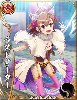 画像ギャラリー No.006のサムネイル画像 / 「戦国アスカZERO」,「とある魔術の禁書目録III」とのコラボがスタート