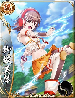 画像ギャラリー No.007のサムネイル画像 / 「戦国アスカZERO」,「とある魔術の禁書目録III」とのコラボがスタート