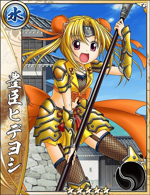 画像ギャラリー No.004のサムネイル画像 / 「戦国アスカZERO」,コラボ武将が登場する「戦国乙女」とのコラボが開始。サイン色紙が当たるリツイートキャンペーンも