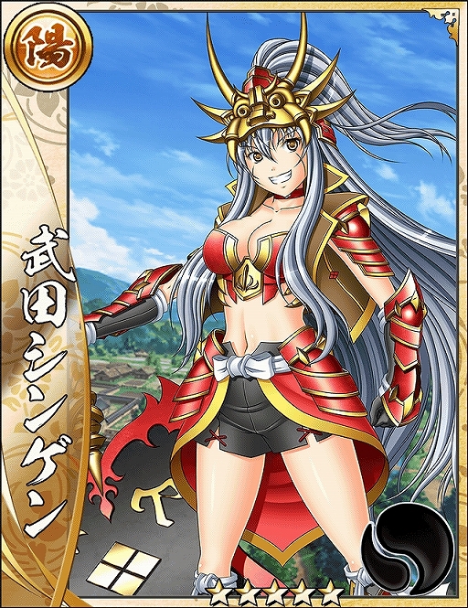 画像ギャラリー No.006のサムネイル画像 / 「戦国アスカZERO」,コラボ武将が登場する「戦国乙女」とのコラボが開始。サイン色紙が当たるリツイートキャンペーンも