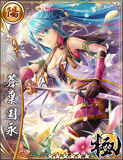 画像ギャラリー No.002のサムネイル画像 / 「戦国アスカZERO」,4周年記念キャンペーンが開催。蒼葉家・黒城家の先代当主が武将として参戦