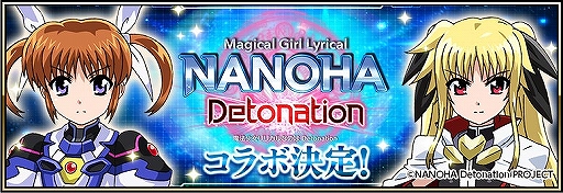 画像ギャラリー No.002のサムネイル画像 / 「戦国アスカZERO」で劇場版「魔法少女リリカルなのは Detonation」コラボが12月1日より開催