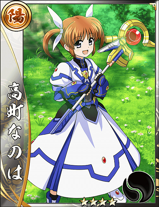画像ギャラリー No.007のサムネイル画像 / 「戦国アスカZERO」,劇場版「魔法少女リリカルなのは Detonation」とのコラボが開始。記念のログインボーナスも