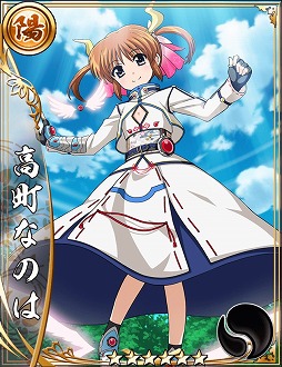 画像ギャラリー No.002のサムネイル画像 / 「戦国アスカZERO」，「魔法少女リリカルなのは Reflection」との復刻コラボイベントを開催