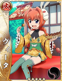 画像ギャラリー No.005のサムネイル画像 / 「戦国アスカZERO」，「魔法少女リリカルなのは Reflection」との復刻コラボイベントを開催