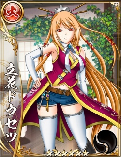 画像ギャラリー No.004のサムネイル画像 / 「戦国アスカZERO」と「戦国乙女」のコラボ第2弾が2月1日にスタート。サイン色紙が当たるキャンペーンも
