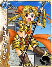画像ギャラリー No.005のサムネイル画像 / 「戦国アスカZERO」,「戦国乙女」にちなんだ復刻イベントを実施