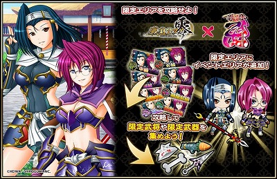 画像ギャラリー No.008のサムネイル画像 / 「戦国アスカZERO」,「戦国乙女」にちなんだ復刻イベントを実施
