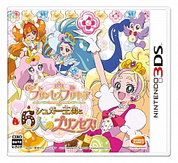 画像ギャラリー No.001のサムネイル画像 / 「Go！プリンセスプリキュア　シュガー王国と6人のプリンセス！」が7月30日発売。甘いお菓子の国が舞台の3マッチパズルゲーム