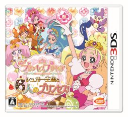 画像ギャラリー No.008のサムネイル画像 / 「Go!プリンセスプリキュア シュガー王国と6人のプリンセス!」,ゲーム内容を紹介するPVが公開。今度の敵はおかしのゼツボーグだ