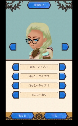 画像ギャラリー No.002のサムネイル画像 / 好きなように生きればいい。スマホ向け箱庭ライフアドベンチャー「ワールドネバーランド エルネア王国の日々」インプレッション