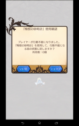 画像ギャラリー No.017のサムネイル画像 / 好きなように生きればいい。スマホ向け箱庭ライフアドベンチャー「ワールドネバーランド エルネア王国の日々」インプレッション