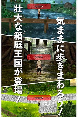 画像ギャラリー No.001のサムネイル画像 / 「ワールドネバーランド エルネア王国の日々」iOS版の配信が本日開始。食材の採取,モンスターの討伐など,自由気ままな箱庭ライフを楽しもう